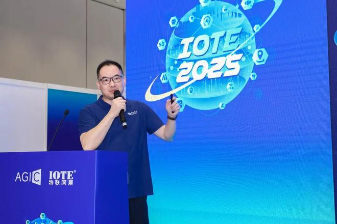 Emc易倍体育：智联万物边缘无界！IOTE2025深圳·边缘计算产业生态大会圆满落幕(图8)