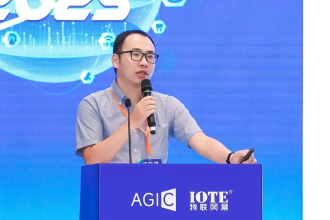Emc易倍体育：智联万物边缘无界！IOTE2025深圳·边缘计算产业生态大会圆满落幕(图12)