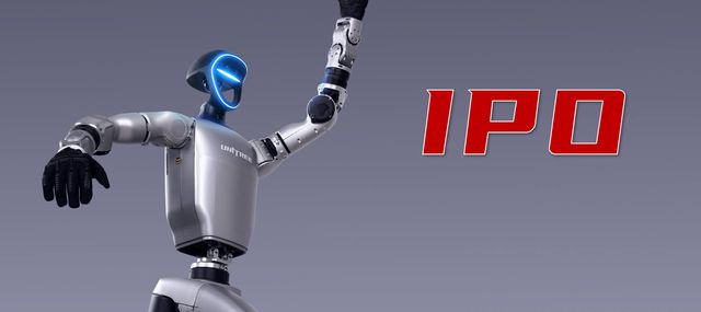 刚刚宇树科技IPO时间定了！(图2)