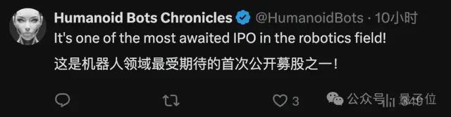 刚刚宇树科技IPO时间定了！(图3)