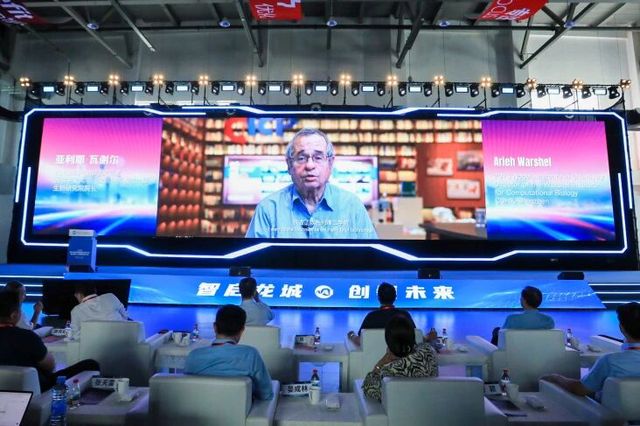 第十四届中国智能产业大会藏着AI落地的答案(图9)