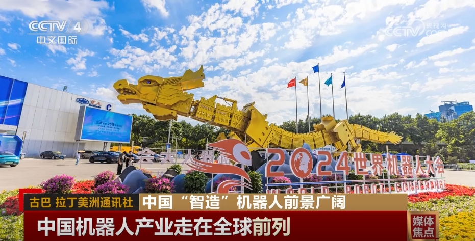 中國機器人“智造”能力引起廣泛關注政策支持助力產業迅速發展