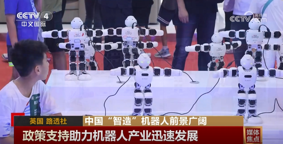 中國機器人“智造”能力引起廣泛關注政策支持助力產業迅速發展(图3)