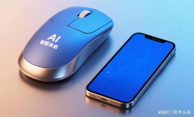 陈坤祥博士：地方政府发展人工智能硬件的破局之道(图4)