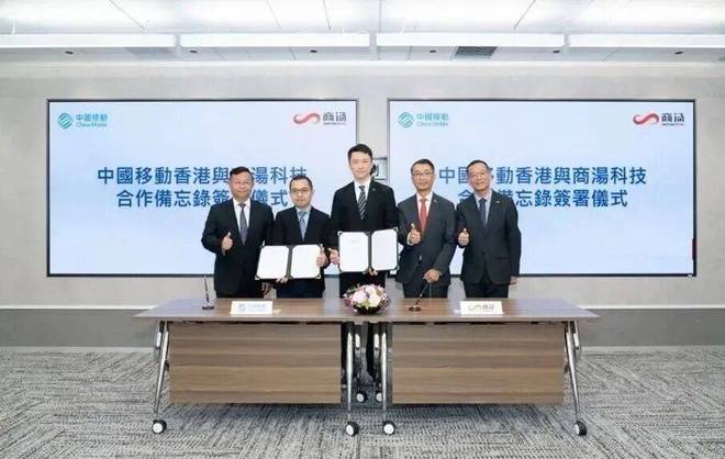 紧抓“人工智能+”政策窗口！商汤“1+X”战略穿越周期(图4)