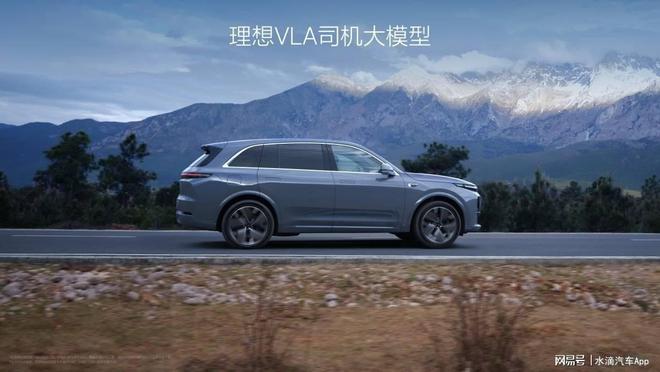 Emc易倍体育：都说自家智驾赶超华为我不信！