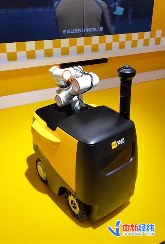 服贸会观察：跳英歌舞、送外卖……“机器人天团”走向世界还需几步？(图2)