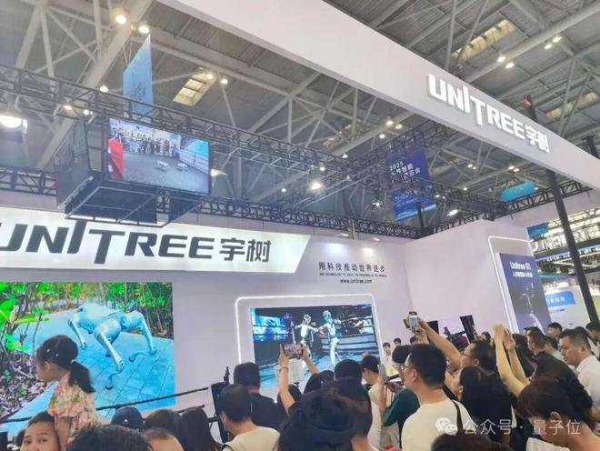 易倍体育网站：一文看尽35万人围观的智博会(图24)