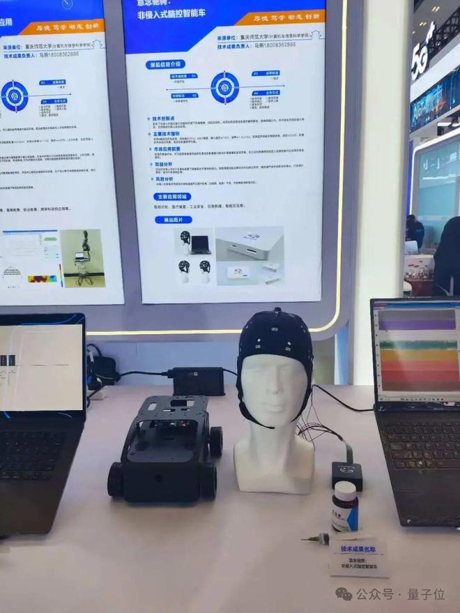 易倍体育网站：一文看尽35万人围观的智博会(图22)