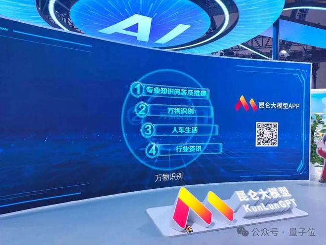 易倍体育网站：一文看尽35万人围观的智博会(图17)