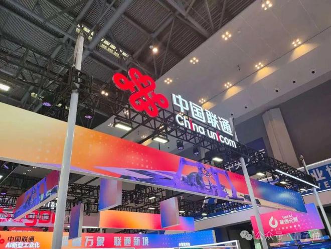 易倍体育网站：一文看尽35万人围观的智博会(图8)