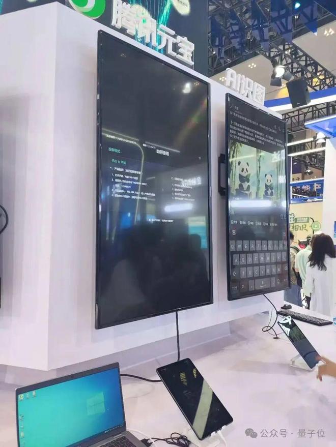 易倍体育网站：一文看尽35万人围观的智博会(图6)