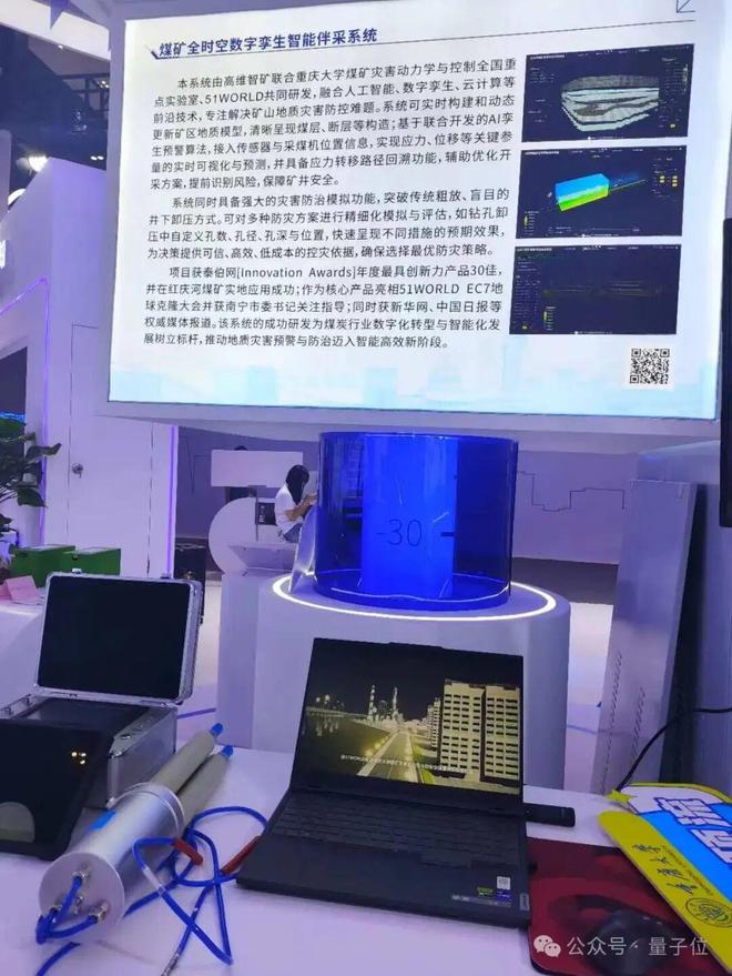 易倍体育网站：一文看尽35万人围观的智博会(图18)