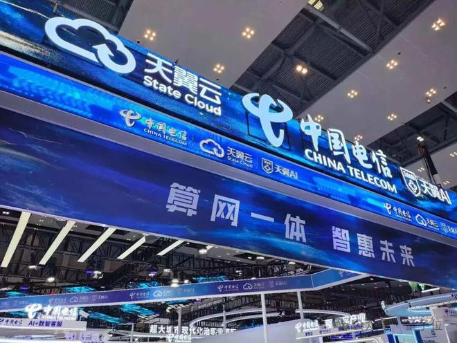 易倍体育网站：一文看尽35万人围观的智博会(图12)