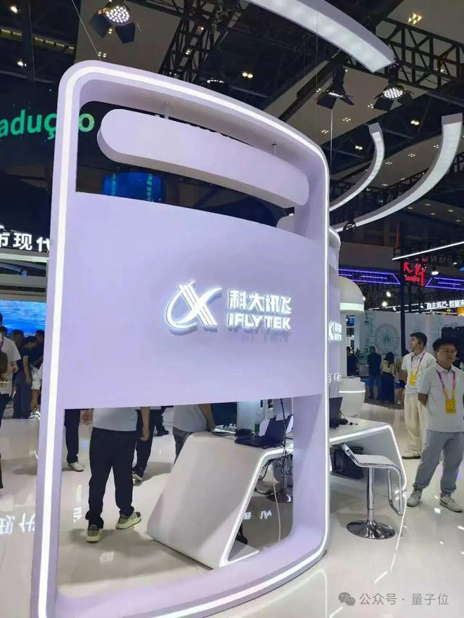 易倍体育网站：一文看尽35万人围观的智博会(图7)