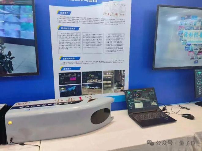 易倍体育网站：一文看尽35万人围观的智博会(图20)