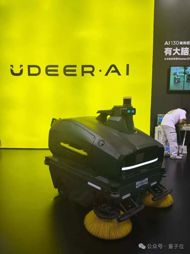 易倍体育网站：一文看尽35万人围观的智博会(图29)