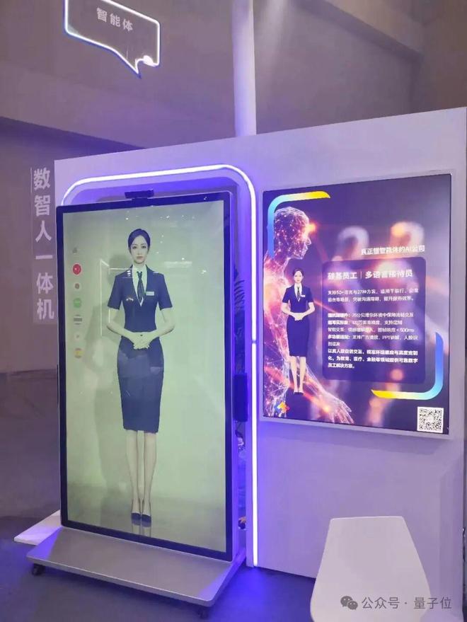 易倍体育网站：一文看尽35万人围观的智博会(图32)