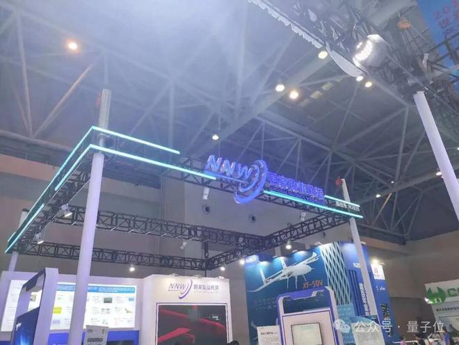 易倍体育网站：一文看尽35万人围观的智博会(图59)