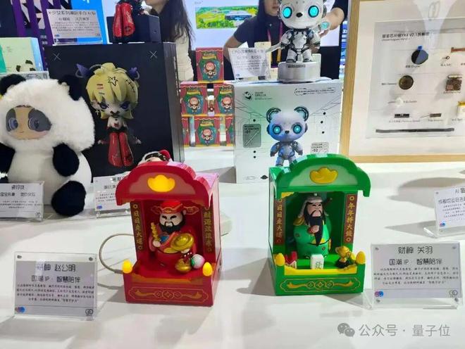 易倍体育网站：一文看尽35万人围观的智博会(图42)