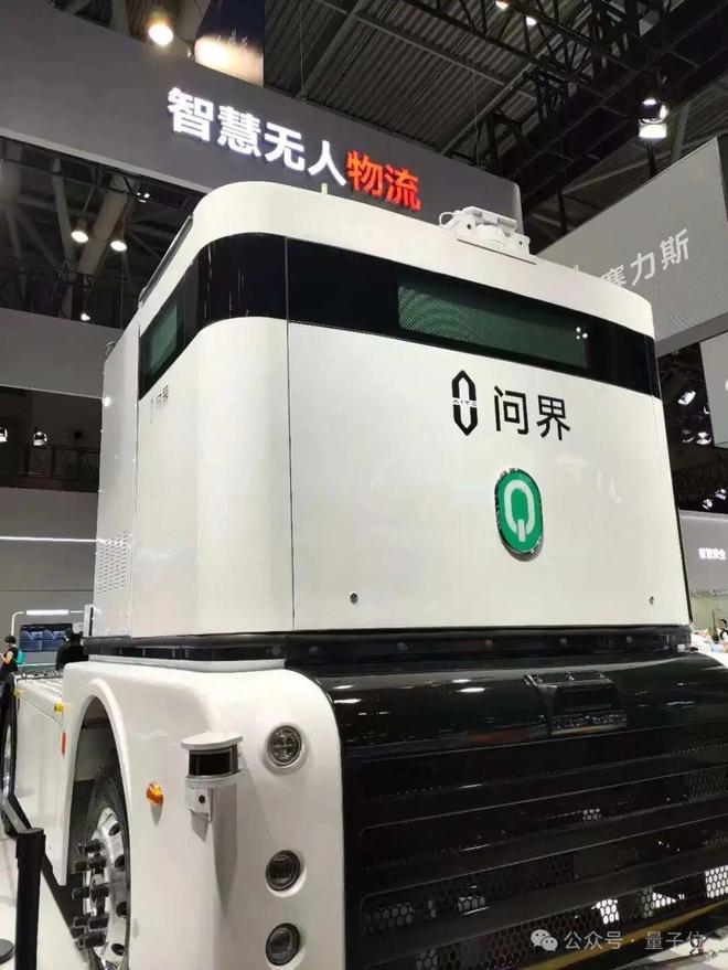 易倍体育网站：一文看尽35万人围观的智博会(图64)