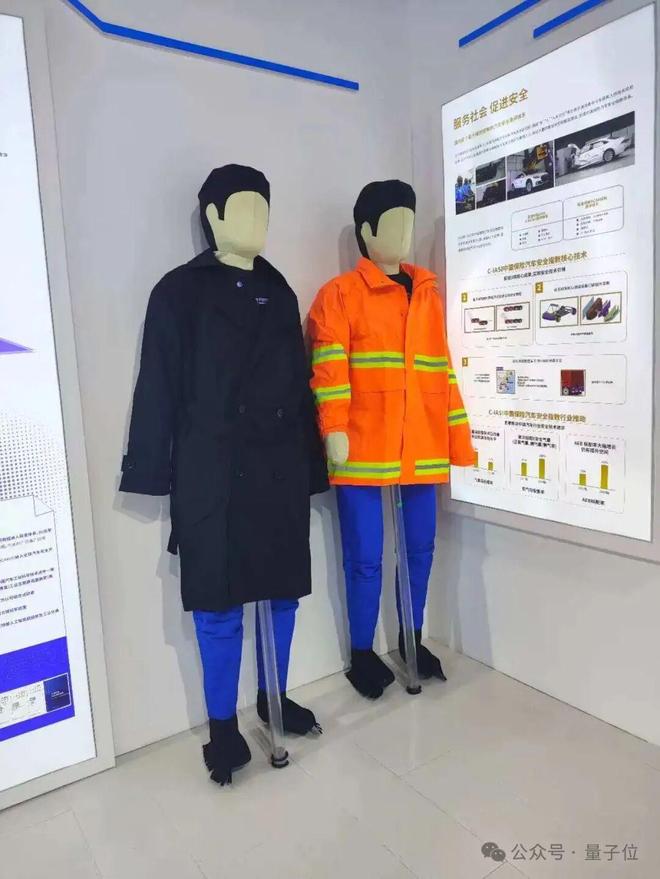 易倍体育网站：一文看尽35万人围观的智博会(图70)