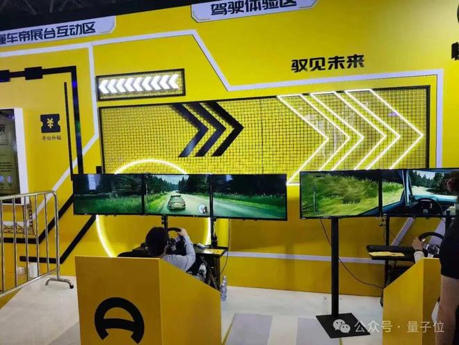 易倍体育网站：一文看尽35万人围观的智博会(图74)