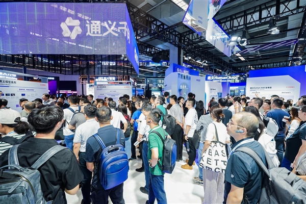 2025云栖大会剧透来了！今年有哪些AI新看点