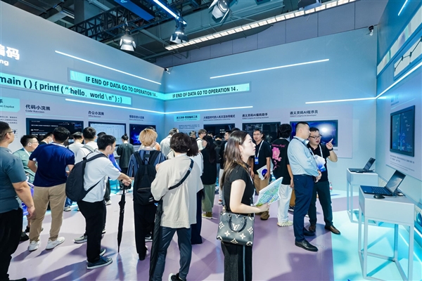 2025云栖大会剧透来了！今年有哪些AI新看点(图2)