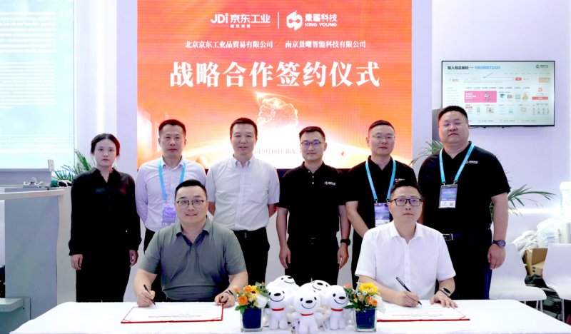 京东工业与景曜科技达成战略合作共筑机器人和智能制造供应链新生态
