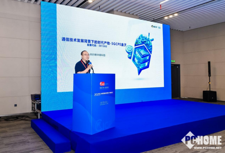 Emc易倍体育：智创未来・融合共生！信息通信赋能消费创新发展促进会在青岛圆满召开(图8)