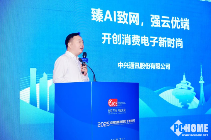 Emc易倍体育：智创未来・融合共生！信息通信赋能消费创新发展促进会在青岛圆满召开(图9)