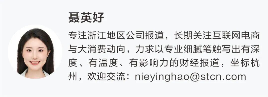 王兴兴：宇树科技将发布身高18米的人形机器人