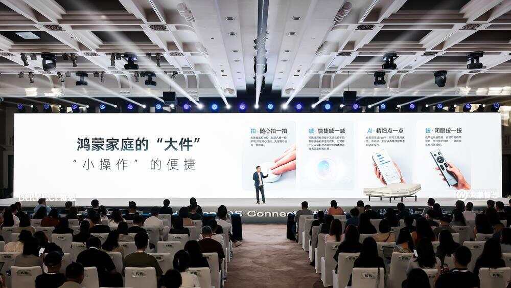 Emc易倍体育：科技与家居跨界联动：新款智能床解锁睡眠黑科技