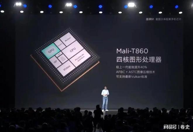 55岁的雷军决意继续折腾投入2000亿带领小米再突破一次(图4)