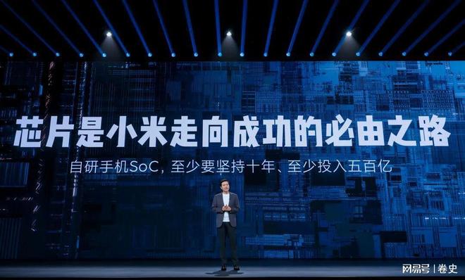 55岁的雷军决意继续折腾投入2000亿带领小米再突破一次(图2)