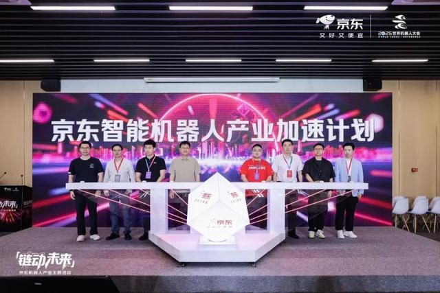 易倍体育网站：百亿资本狂涌科技大厂暗战具身智能(图3)