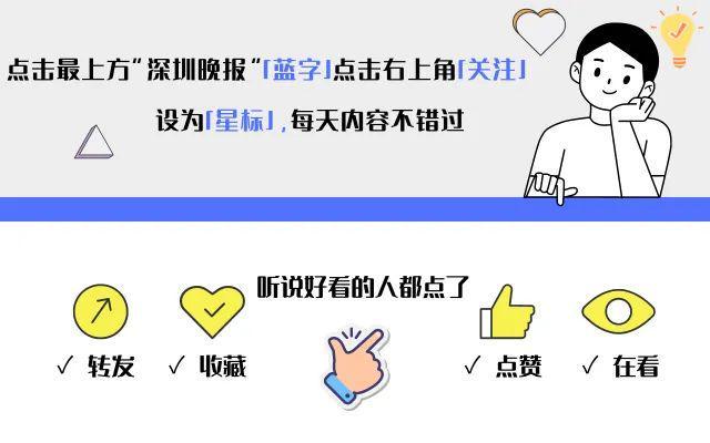 Emc易倍体育：深圳新晋独角兽小步快跑飞速进化(图7)