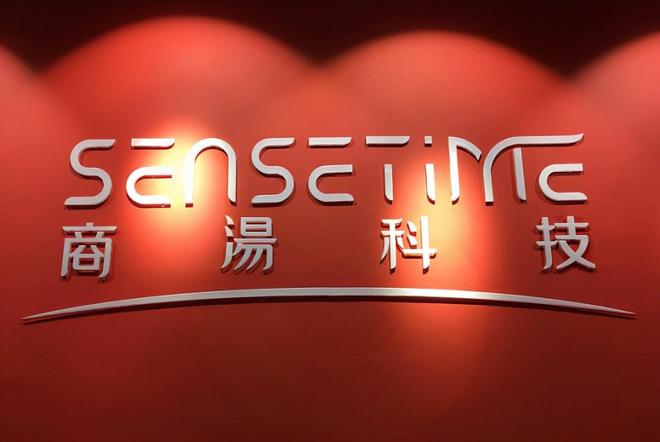 三位一体战略落地商汤筑牢AI优势未来可期(图3)