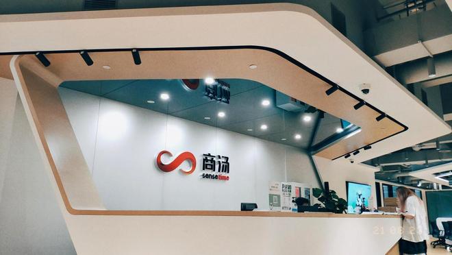 三位一体战略落地商汤筑牢AI优势未来可期