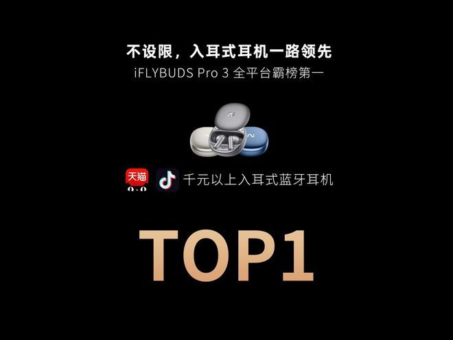 未来智能完成亿元级A轮融资蚂蚁集团领投启明创投跟投(图2)