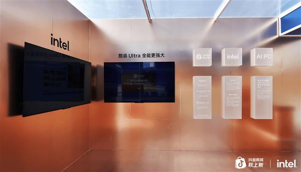 终端AI奇点已至英特尔点燃PC新范式