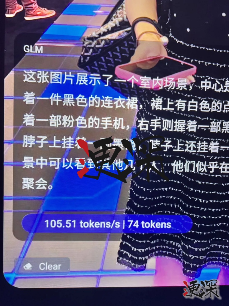 2024骁龙峰会：高通不仅甩出多款王炸芯片更剧透了未来十年的终端侧AI生态(图5)