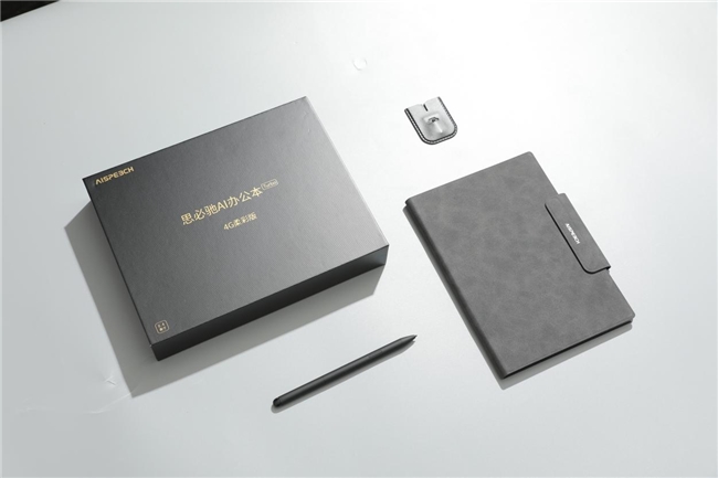 思必驰AI办公本获得灼识咨询“彩屏办公本单品全网销售额第一”认证(图3)