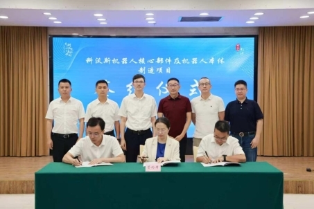 科沃斯前三季度扣非净利同比增长14199%前瞻布局具身智能打造新增长极(图5)