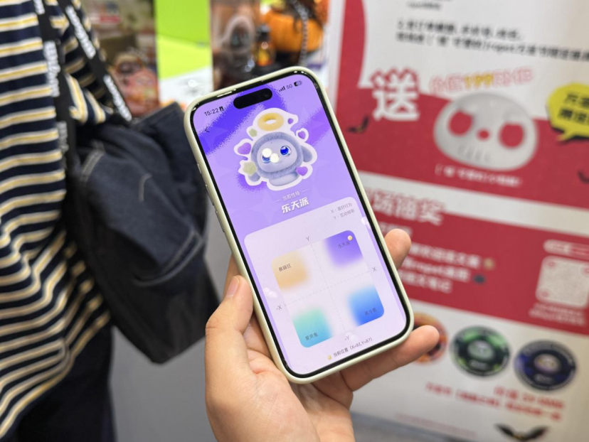 Emc易倍体育：【实探】火了！AI陪伴机器人成为这场科技展“最靓的崽”！雷军、俞敏洪、朱啸虎等投资人已出手！(图4)