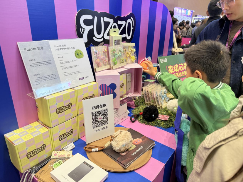 Emc易倍体育：【实探】火了！AI陪伴机器人成为这场科技展“最靓的崽”！雷军、俞敏洪、朱啸虎等投资人已出手！(图5)