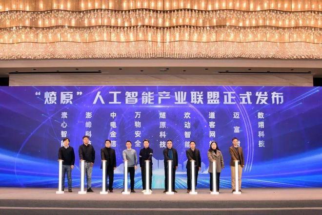 中国物联网第一区率先撬动AIoT万亿蓝海(图3)