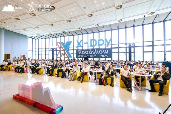 一位创始人把公司搬到深圳