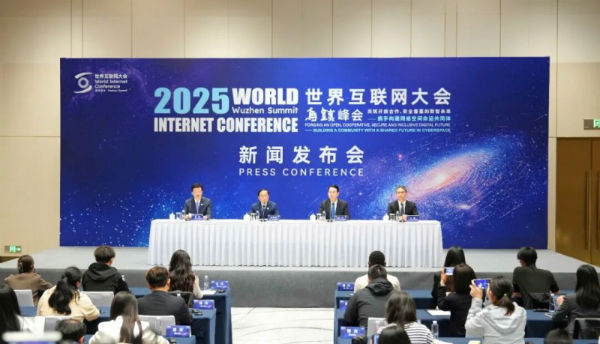 易倍体育网站：未来可“7”恒昌将第七次全阵容共赴世界互联网大会乌镇峰会